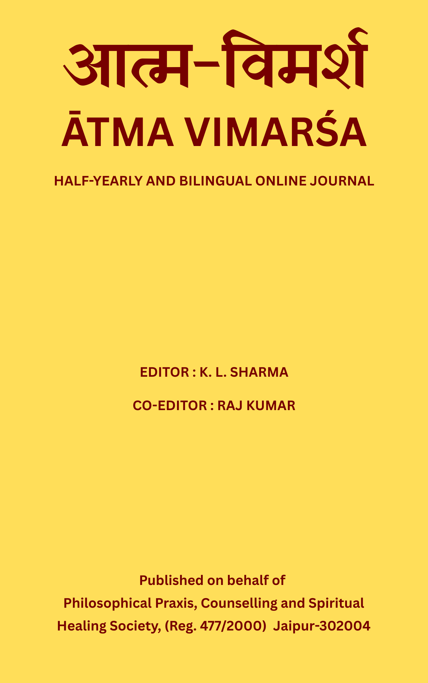 Atma Vimarsha Journal